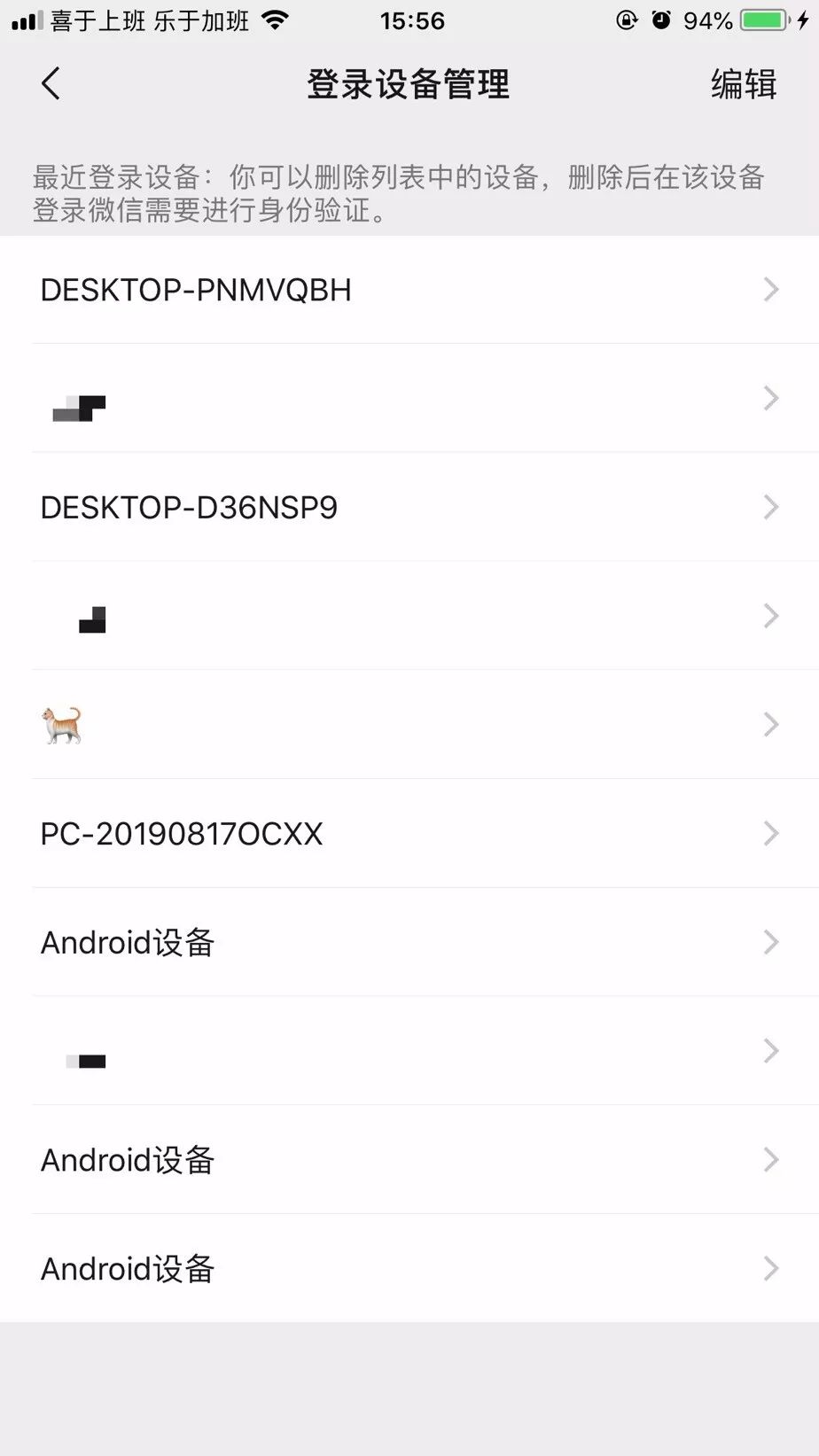 如何看微信注册了多久_如何看微信注册了多久时间