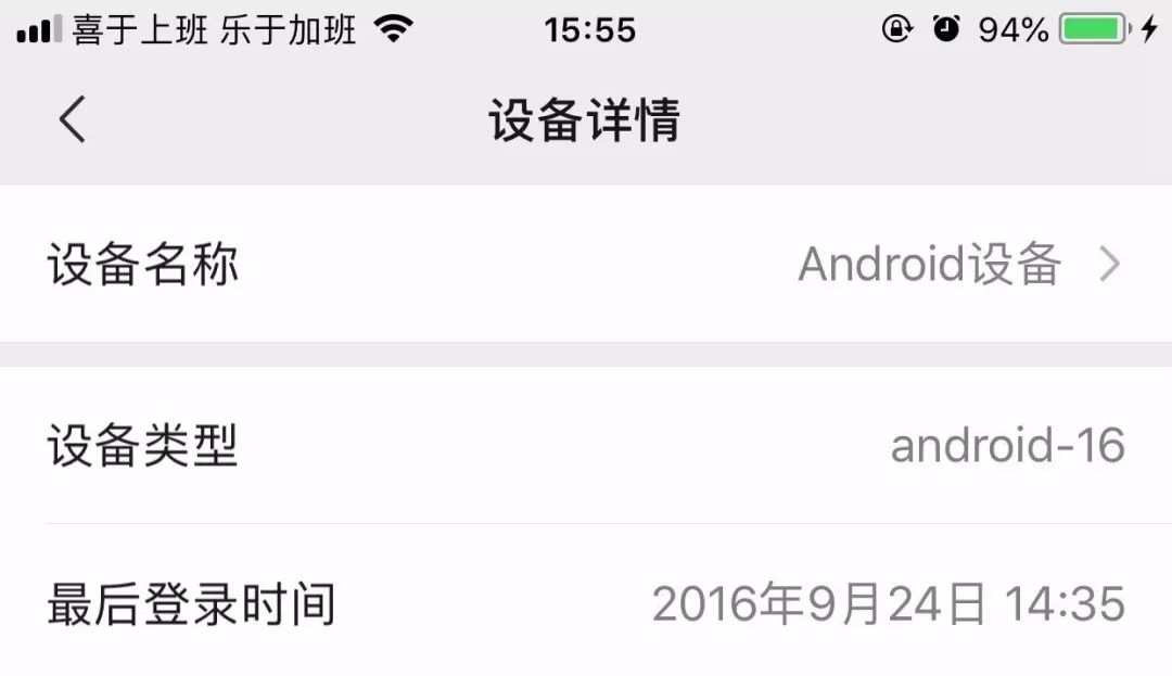 如何看微信注册了多久_如何看微信注册了多久时间