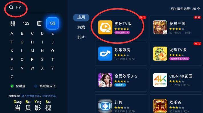 虎牙直播下载_虎牙直播下载安装手机