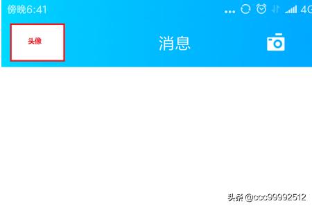 qq个人主页_qq个人主页背景图怎么弄