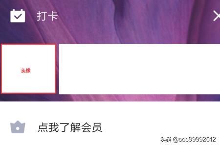 qq个人主页_qq个人主页背景图怎么弄