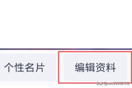qq个人主页_qq个人主页背景图怎么弄