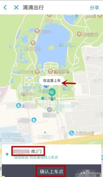 嘀嘀打车怎么付钱_嘀嘀打车怎么付钱啊