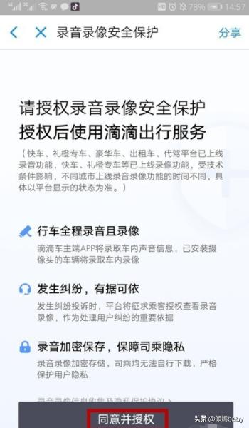 嘀嘀打车怎么付钱_嘀嘀打车怎么付钱啊