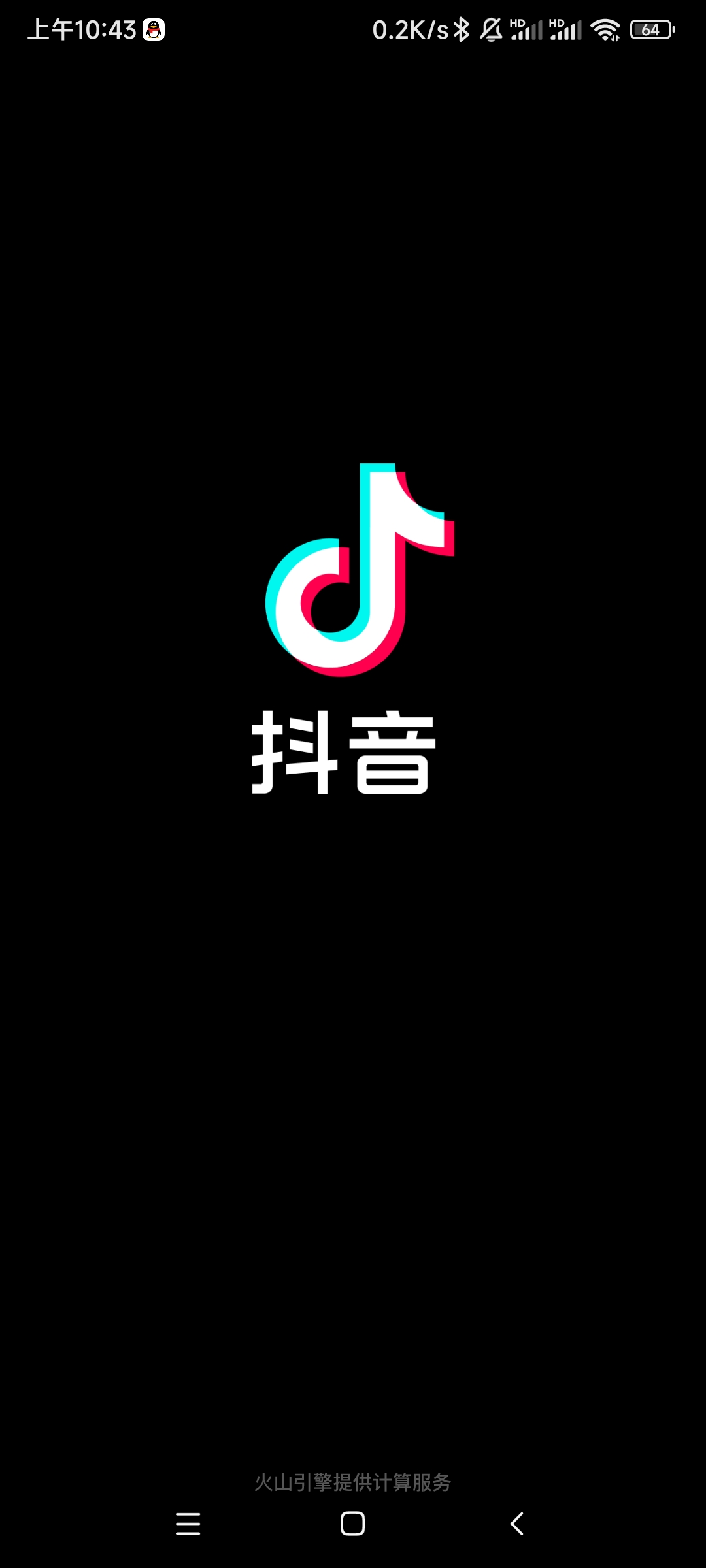 2023图片头像大全_2023图片头像大全男人