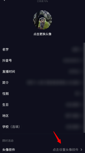 2023图片头像大全_2023图片头像大全男人