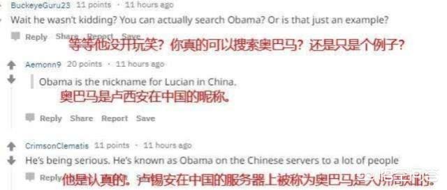 lol奥巴马_lol奥巴马是哪个英雄