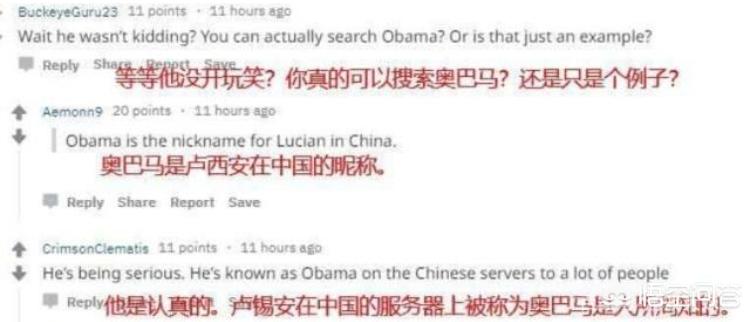 lol奥巴马_lol奥巴马是哪个英雄