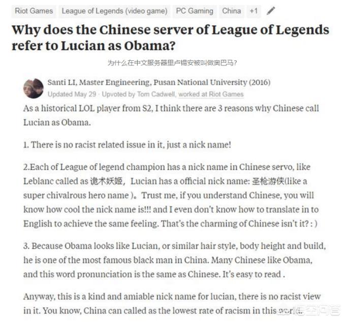 lol奥巴马_lol奥巴马是哪个英雄