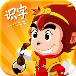 幼儿识字软件_幼儿识字软件哪一款比较好
