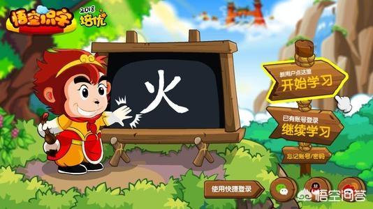 幼儿识字软件_幼儿识字软件哪一款比较好