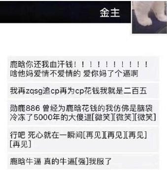 鹿鹿鱼鱼什么意思_鹿鹿鱼鱼出处
