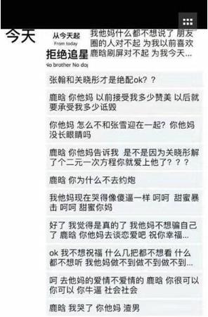 鹿鹿鱼鱼什么意思_鹿鹿鱼鱼出处