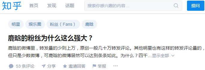 鹿鹿鱼鱼什么意思_鹿鹿鱼鱼出处