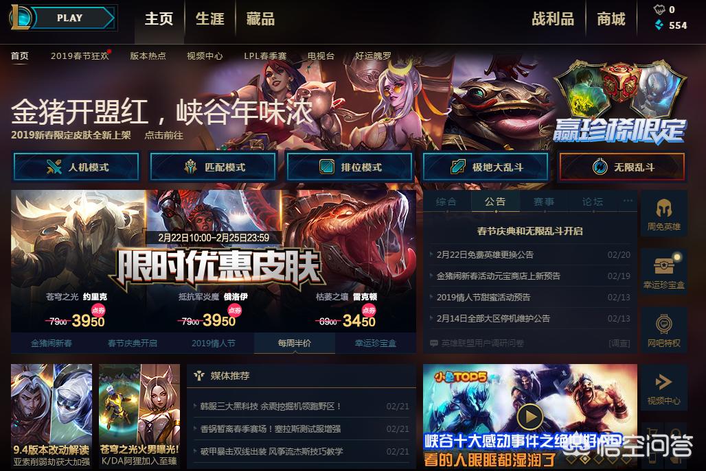 lol十月幸运召唤师_lol十月幸运召唤师是谁