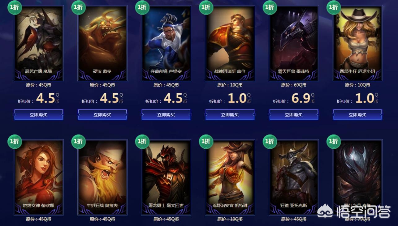 lol十月幸运召唤师_lol十月幸运召唤师是谁