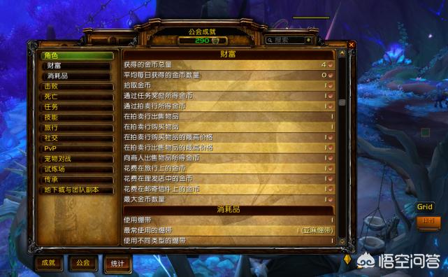 魔兽世界 英雄榜_魔兽世界英雄榜官网
