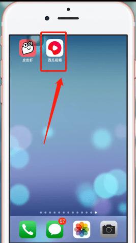 免费观看电视剧的软件有哪些_免费观看电视剧的软件有哪些app