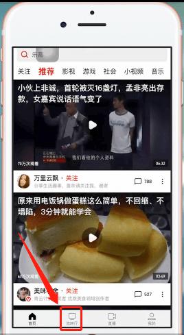 免费观看电视剧的软件有哪些_免费观看电视剧的软件有哪些app