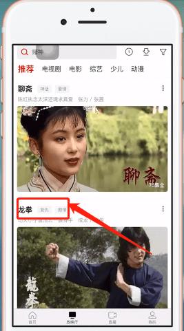 免费观看电视剧的软件有哪些_免费观看电视剧的软件有哪些app