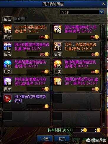 dnf官网活动_dnf官网活动中心