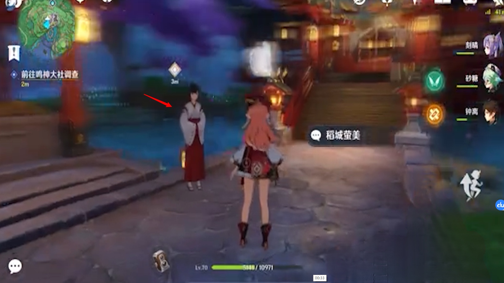 原神留念镜怎么获得_原神留念镜怎么获得任务怎么触发