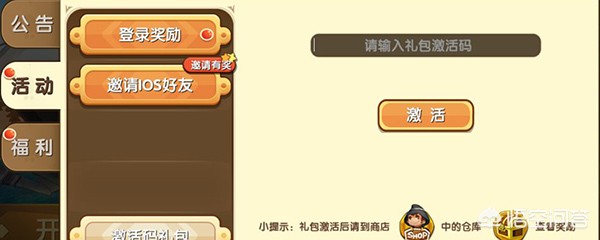 迷你制作激活码_迷你制作激活码软件下载