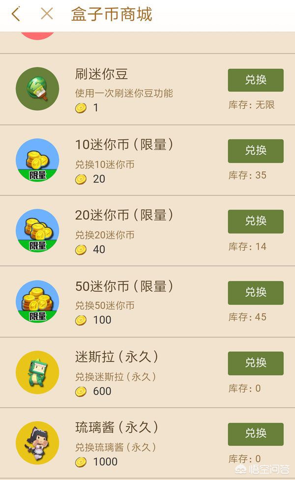 迷你制作激活码_迷你制作激活码软件下载
