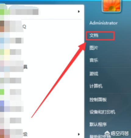 微信聊天记录在哪个文件夹_微信聊天记录在哪个文件夹里