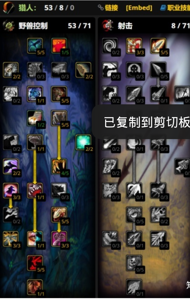 wow兽王天赋_wow兽王天赋怎么点