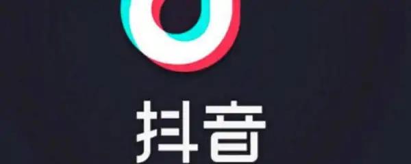 抖音一起看怎么弄_抖音一起看怎么弄啊