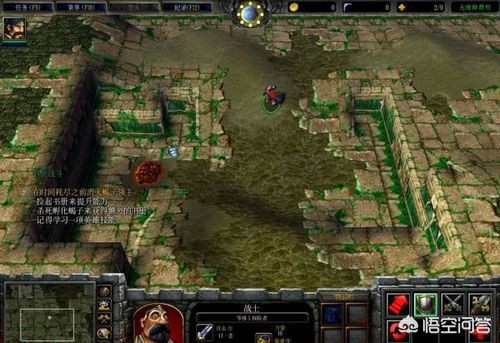 魔兽rpg地图排行_魔兽RPG地图排行榜
