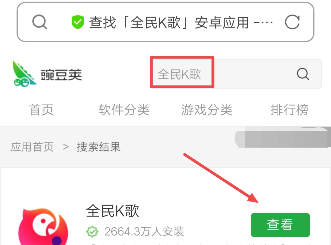 全民K歌怎么恢复_全民k歌怎么恢复聊天记录