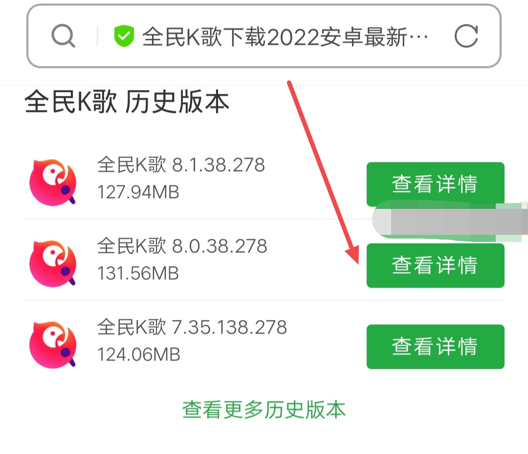 全民K歌怎么恢复_全民k歌怎么恢复聊天记录