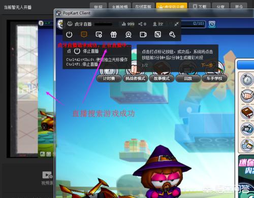 yy怎么开直播间_yy怎么开直播间教程