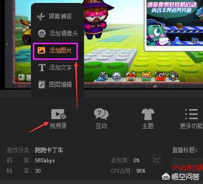 yy怎么开直播间_yy怎么开直播间教程