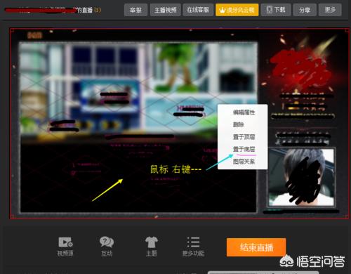 yy怎么开直播间_yy怎么开直播间教程