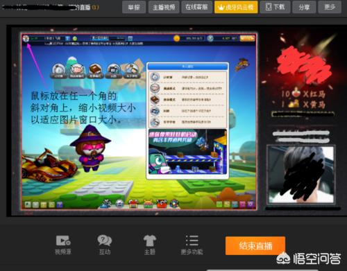 yy怎么开直播间_yy怎么开直播间教程