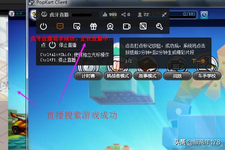 yy怎么开直播间_yy怎么开直播间教程