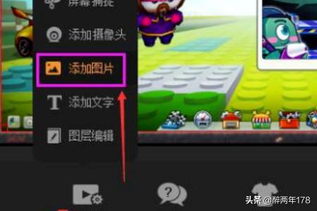 yy怎么开直播间_yy怎么开直播间教程