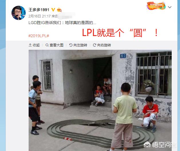 圆是什么梗_圆是什么意思网络语言