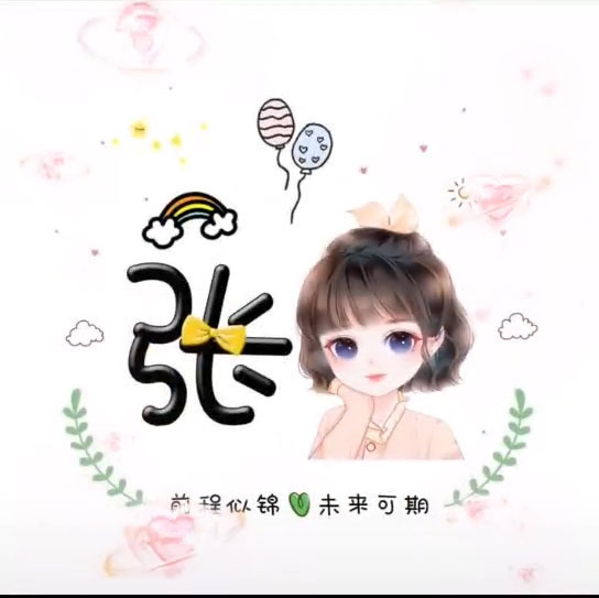 最美情侣免费观看视频2019_最美情侣免费观看视频2019年播放全集