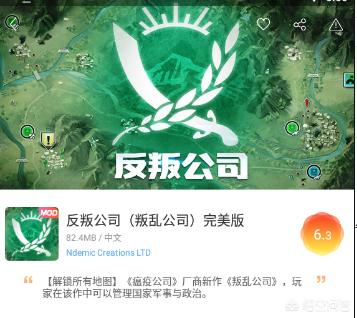 破解 游戏 下载_破解游戏无限内购破解版