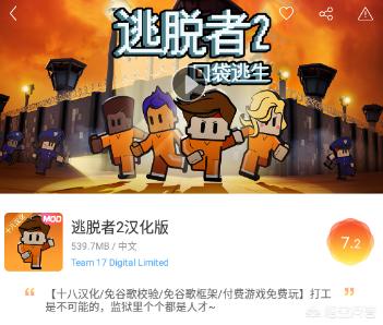 破解 游戏 下载_破解游戏无限内购破解版