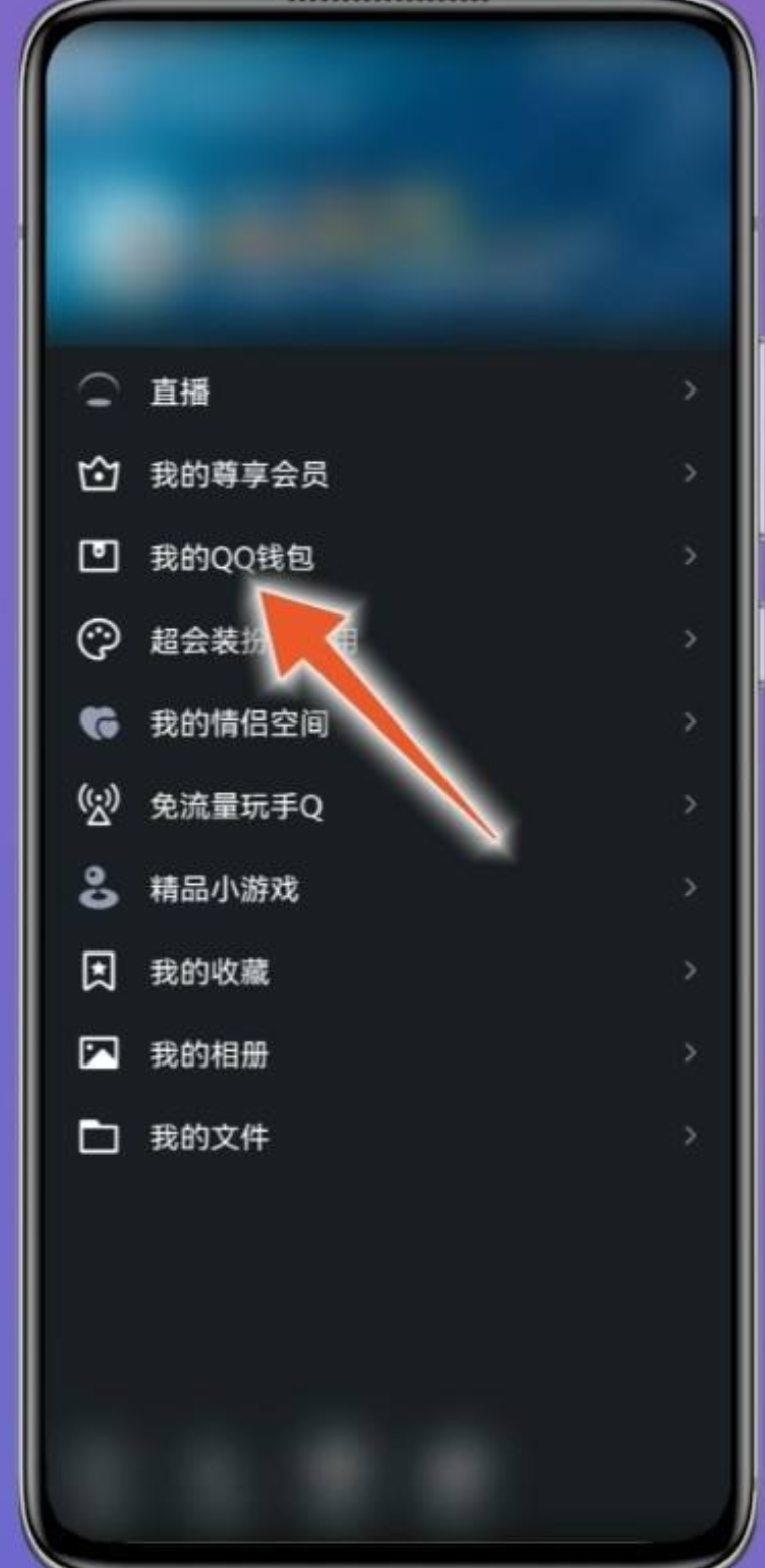QQ实名认证怎么修改_2025年qq实名认证怎么修改