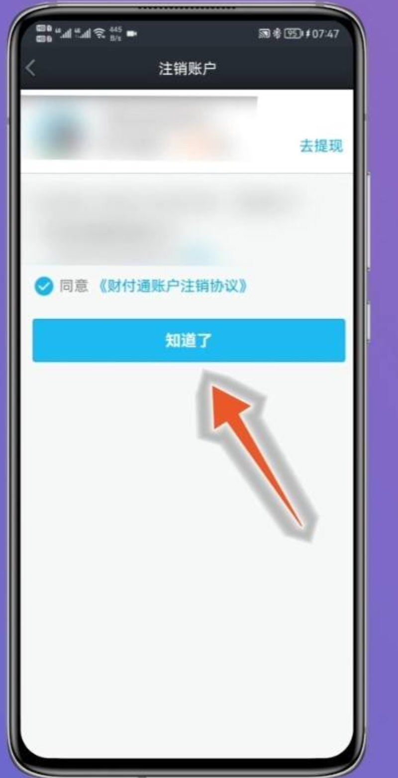 QQ实名认证怎么修改_2025年qq实名认证怎么修改