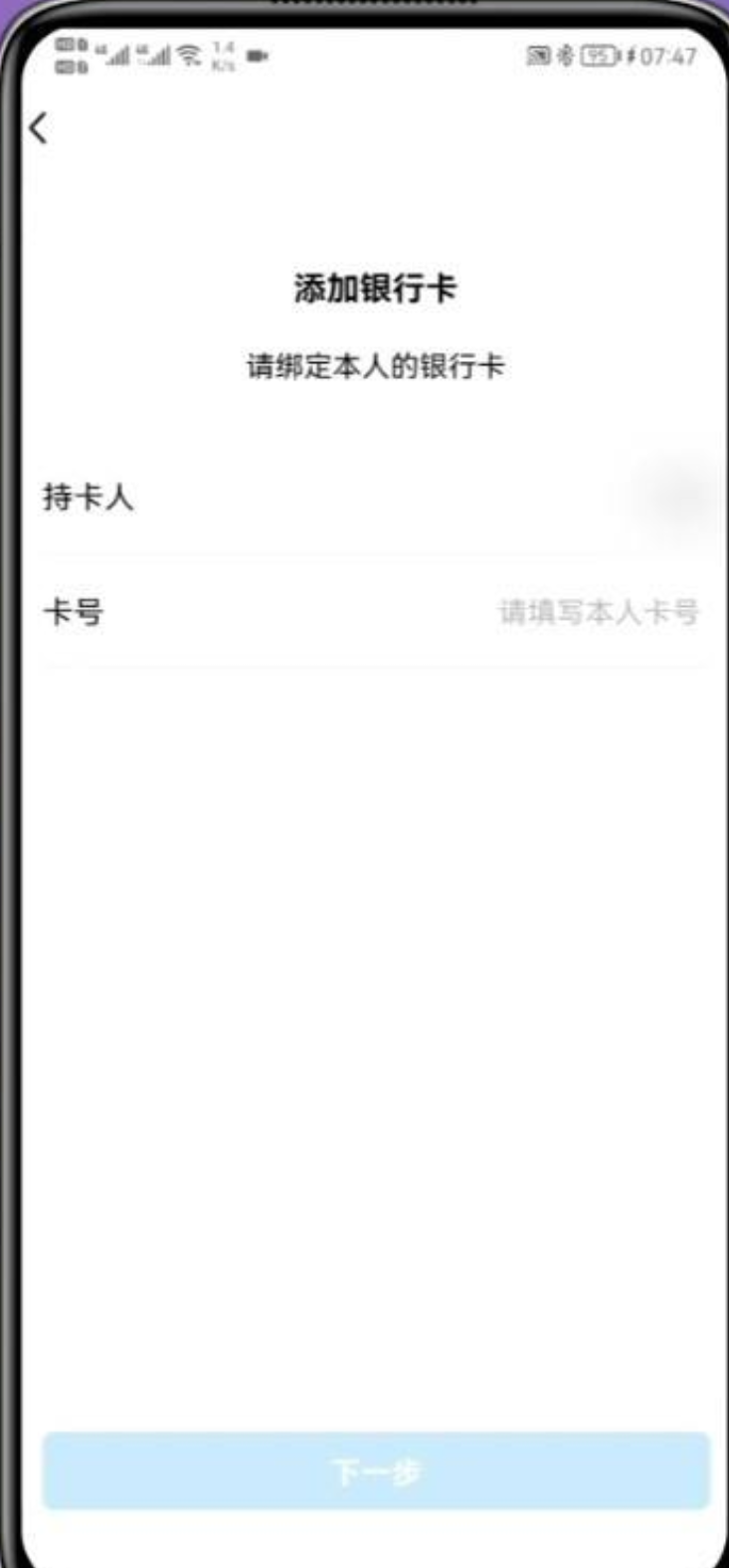 QQ实名认证怎么修改_2025年qq实名认证怎么修改