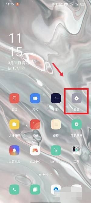 微信红包提醒_微信红包提醒怎么设置