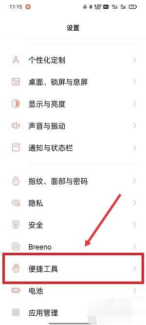 微信红包提醒_微信红包提醒怎么设置