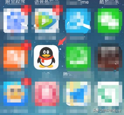 qq会员积分_qq会员积分兑换商城怎么进